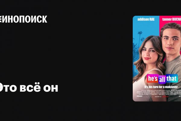 Омг ссылки omg omgruzxpnew4af onion mirror online