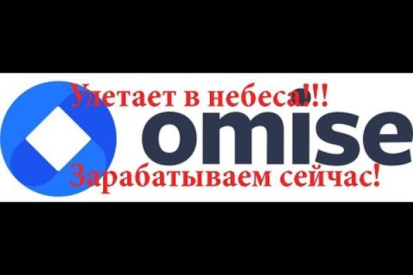 Покупка биткоинов на меге