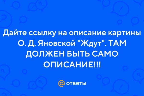 Как загрузить фото в блэкспрут через тор