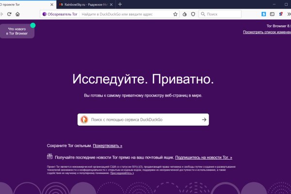 Mega торговая площадка