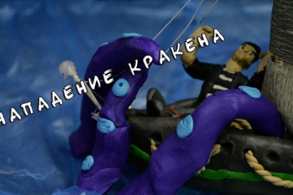 Кракен онион ссылка зеркало in.kraken6.at kraken7.at kraken8.at