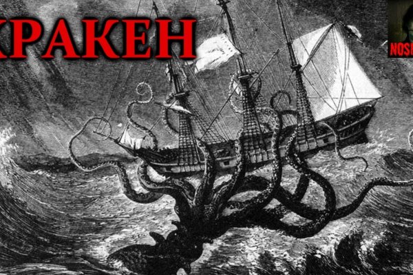 Сайт kraken в tor