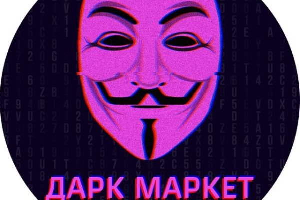 Блэкспрут сайт анонимных покупок