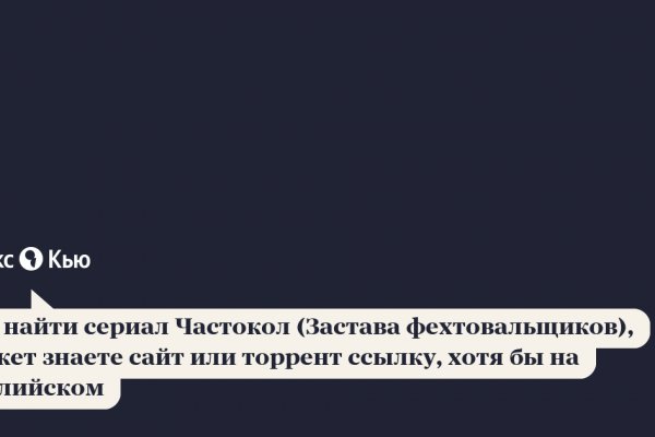 Ожидаем перевода от обменника блэкспрут сколько ждать