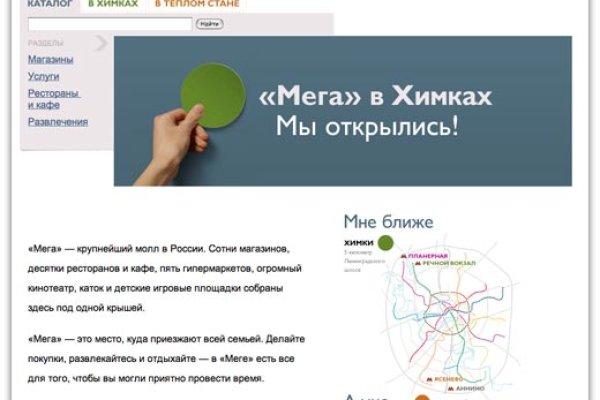 Tor сайт мега mega ssylka onion com