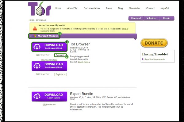 Сайт омг тор браузера