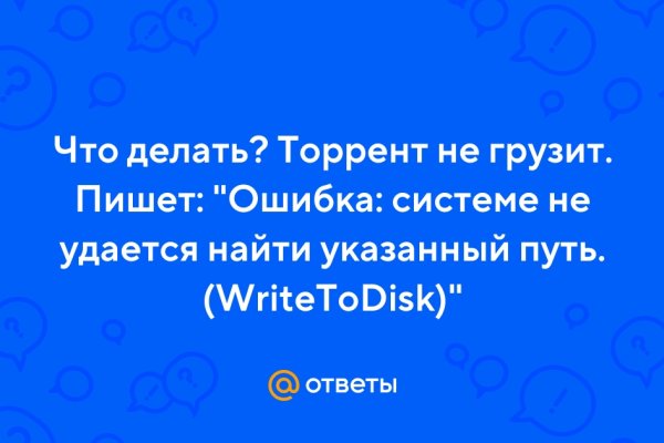 Мега онион все о параллельном